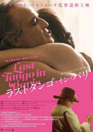 Bản Tango Cuối Cùng Ở Paris - Last Tango In Paris (1972)
