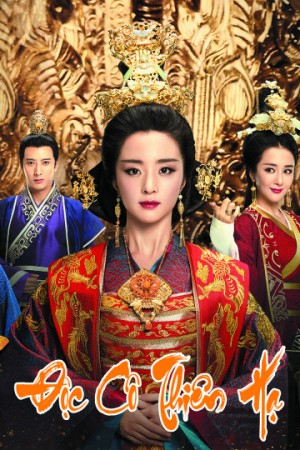 Độc Cô Thiên Hạ - The Legend Of Dugu (2018)