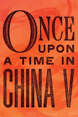 Hoàng Phi Hồng 5 - Once Upon a Time in China V (1994)