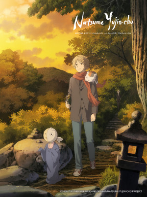 Hữu Nhân Sổ: Ishi Okoshi to Ayashiki Raihousha - Natsume's Book of Friends (2021)