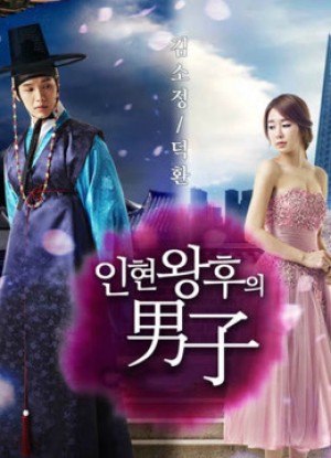 Người Đàn Ông Của Hoàng Hậu In Hyun - Queen and I (2012)