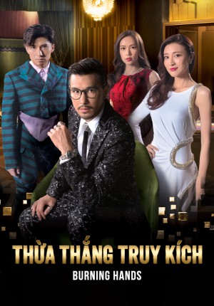 Thừa Thắng Truy Kích - Thừa Thắng Truy Kích (2017)
